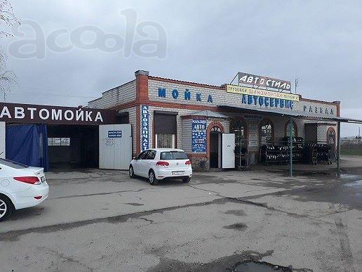 Автокомплекс АВТОСТИЛЬ