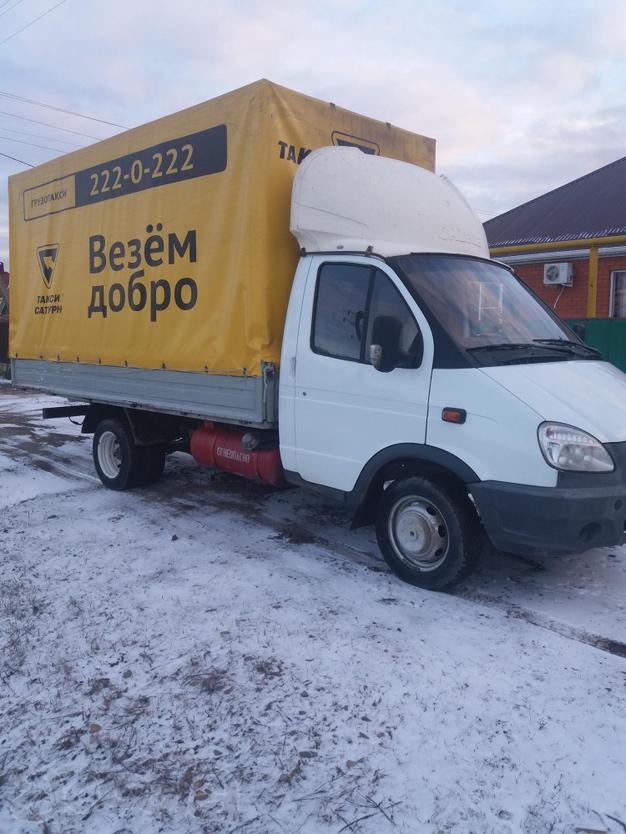 Грузоперевозки Газель 4.1