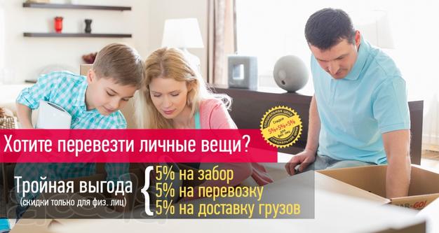 Погрузочные работы логистика транспорт