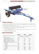 Каток КЗК-6, КЗК-6-01, КЗК-9,2, КЗК-10 зубчато-кольчатые