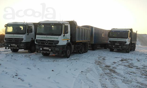 Требуются самосвалы