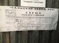 Такелаж оборудования. Перемещение оборудования.
