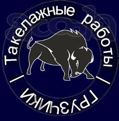Грузчики Такелажные работы сейфы станки