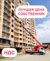 Услуги автовышки