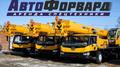 Аренда автокрана XCMG 25Т 40М