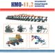 Пропашной Культиватор междурядной обработки КМО-11,2 Орион (24х45/16х70)