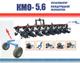 Пропашной культиватор междурядной обработки КМО-5,6 Орион (8х70/12х45)