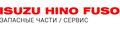 Автозапчасти на грузовые автомобили Fuso, Hino, Isuzu