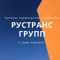 Возьму в работу Тонары