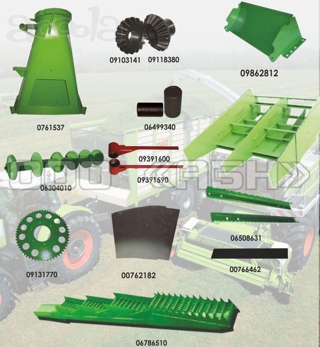 Запчасти CLAAS (Клаас)