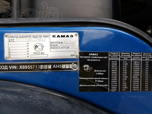 КС-55713-1К кран