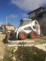 Услуги минипогрузчика Бобкет