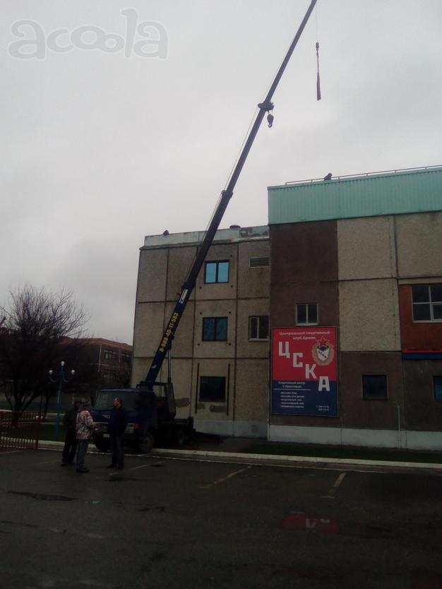 Услуги автокрана