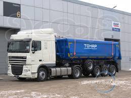 Набираем транспорт на перевозку ГПС700р/куб НАЛОМ