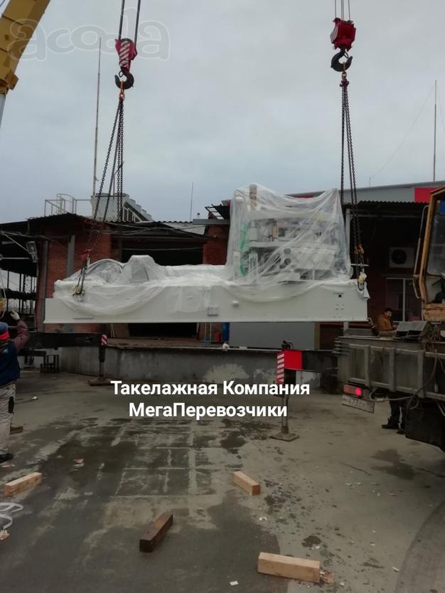 Такелажные работы