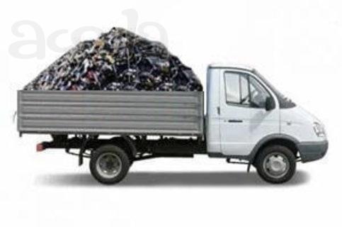 Вывоз металлолома ГАЗелью