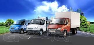 Заказать ГАЗель для грузоперевозок